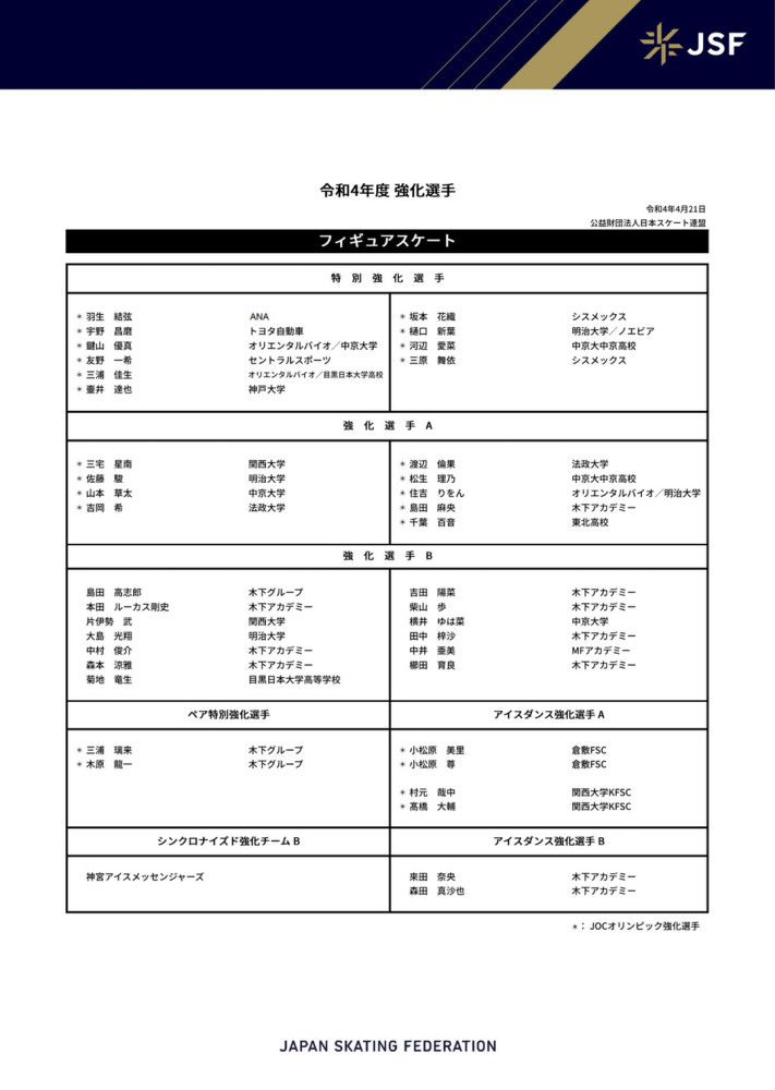 “迪弗朗切斯科是一位非常优秀的教练，弗洛西诺内实力也很强，但我们在面对他们的时候进行了大幅轮换，这是轻敌的表现。